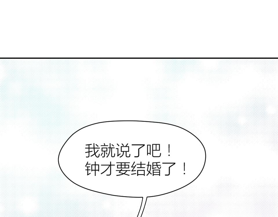 第52话(1/2)-第52话
