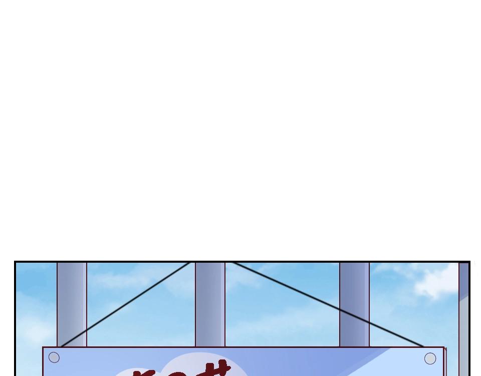 第54话-第54话