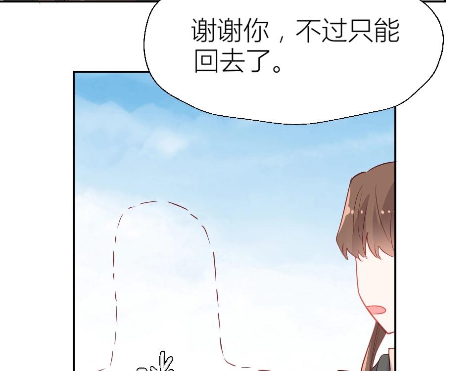 第54话-第54话