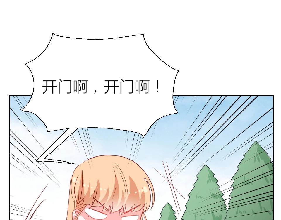 第54话-第54话