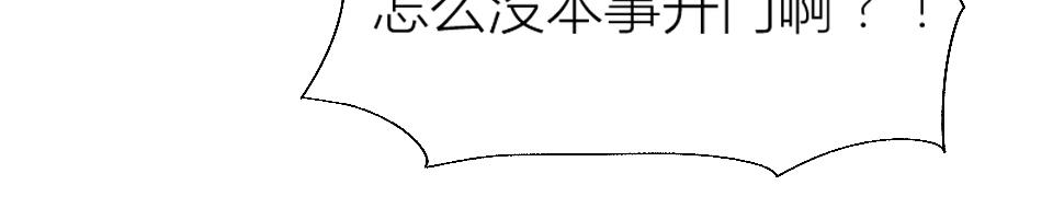 第54话-第54话