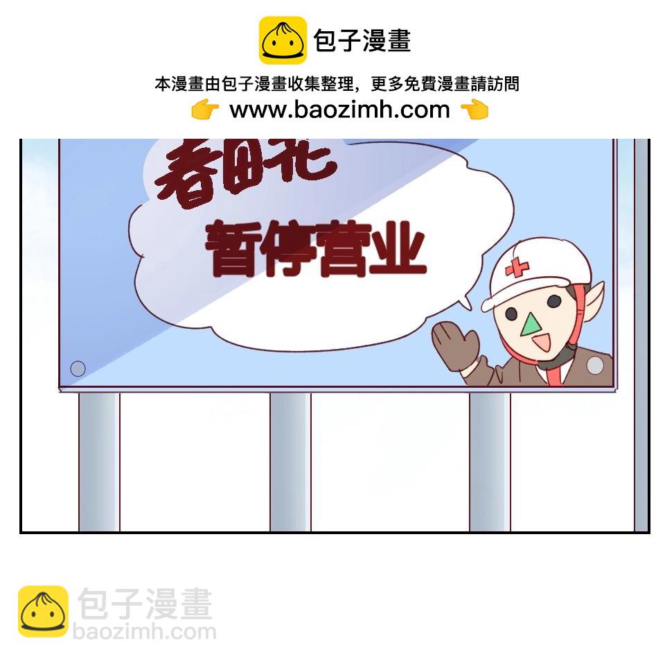 第54话-第54话