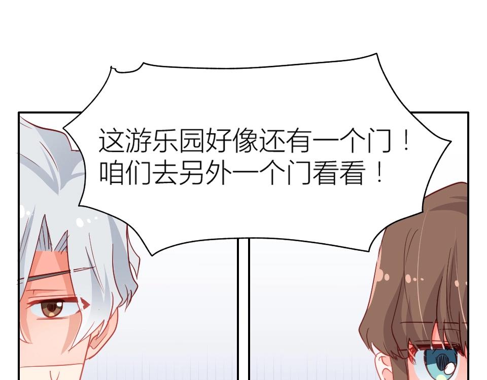 第54话-第54话