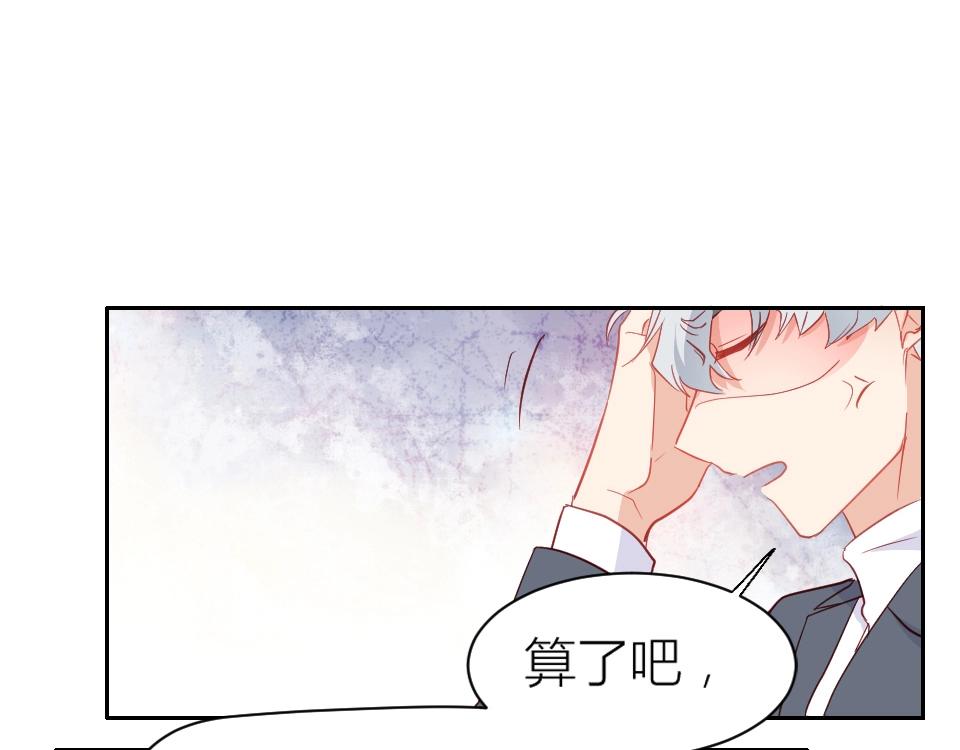 第54话-第54话