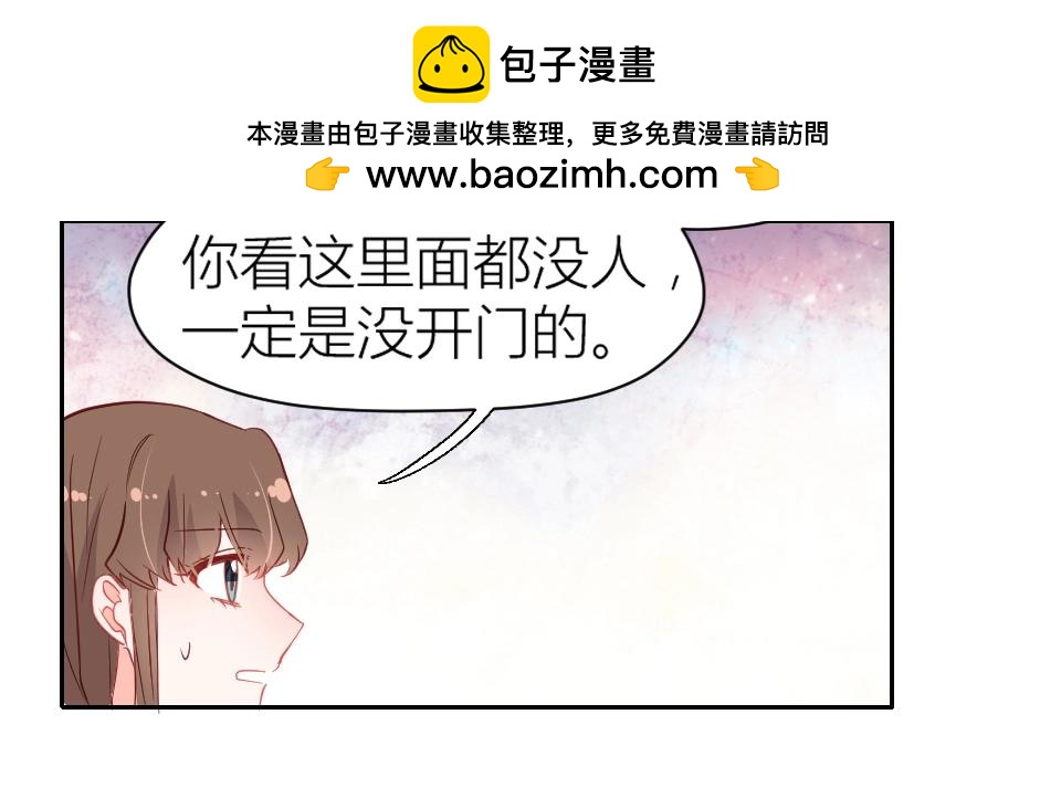 第54话-第54话