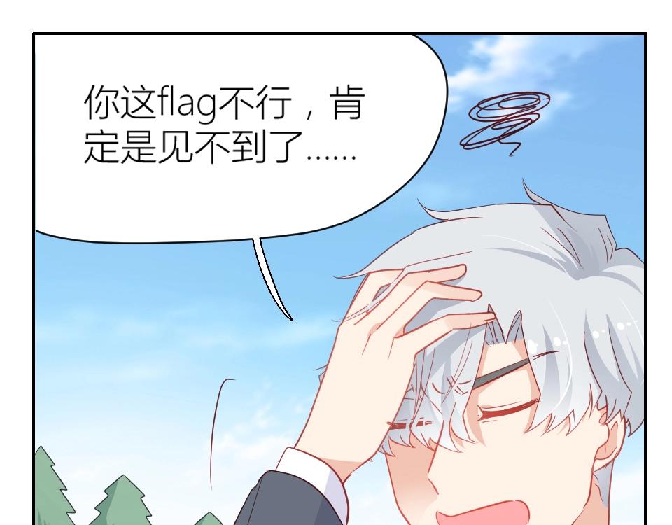 第54话-第54话