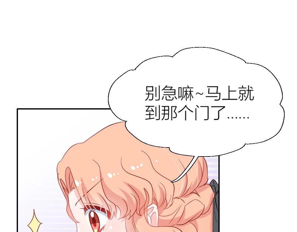 第54话-第54话