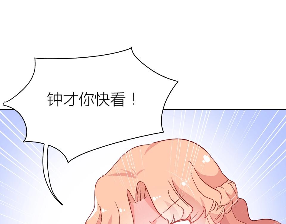 第54话-第54话