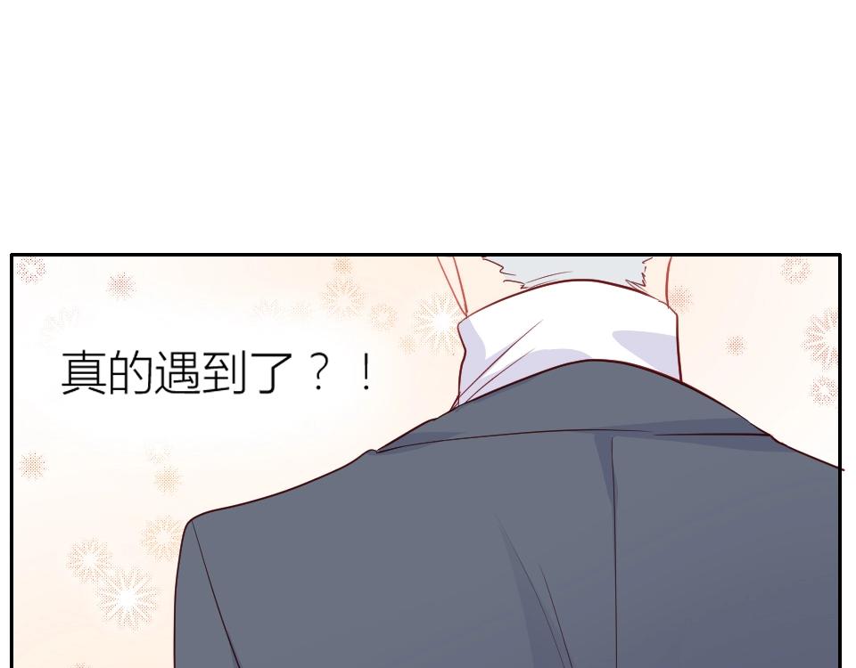 第54话-第54话