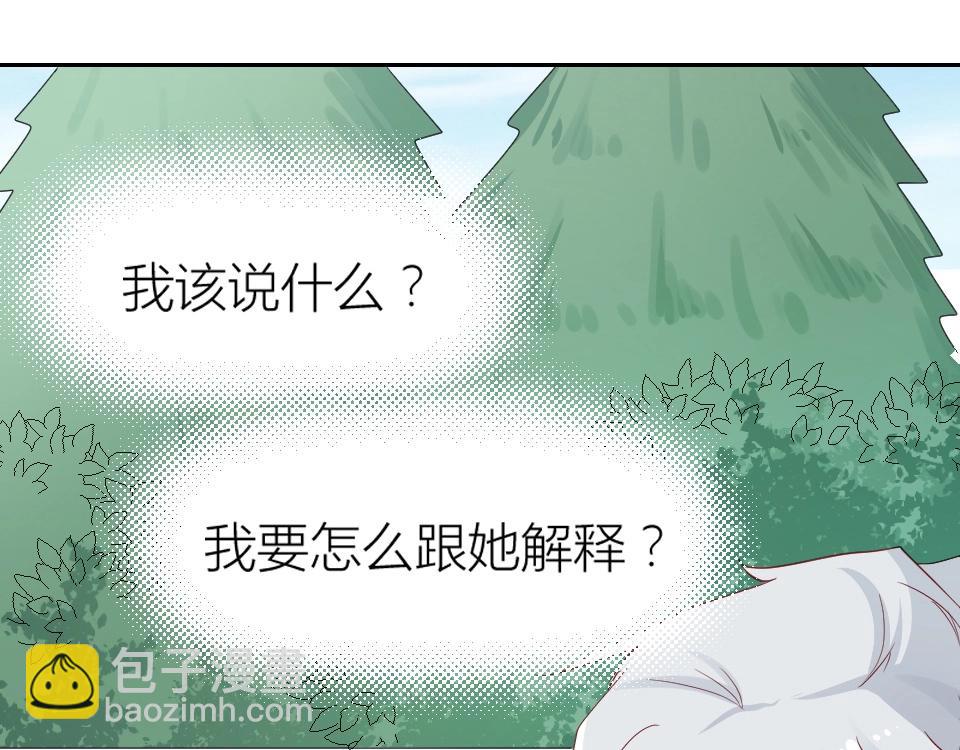 第54话-第54话