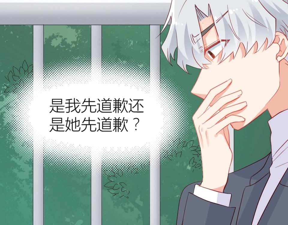 第54话-第54话