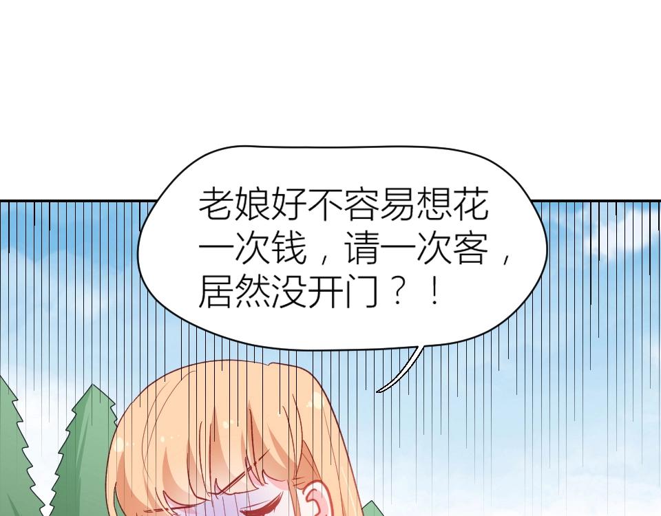 第54话-第54话