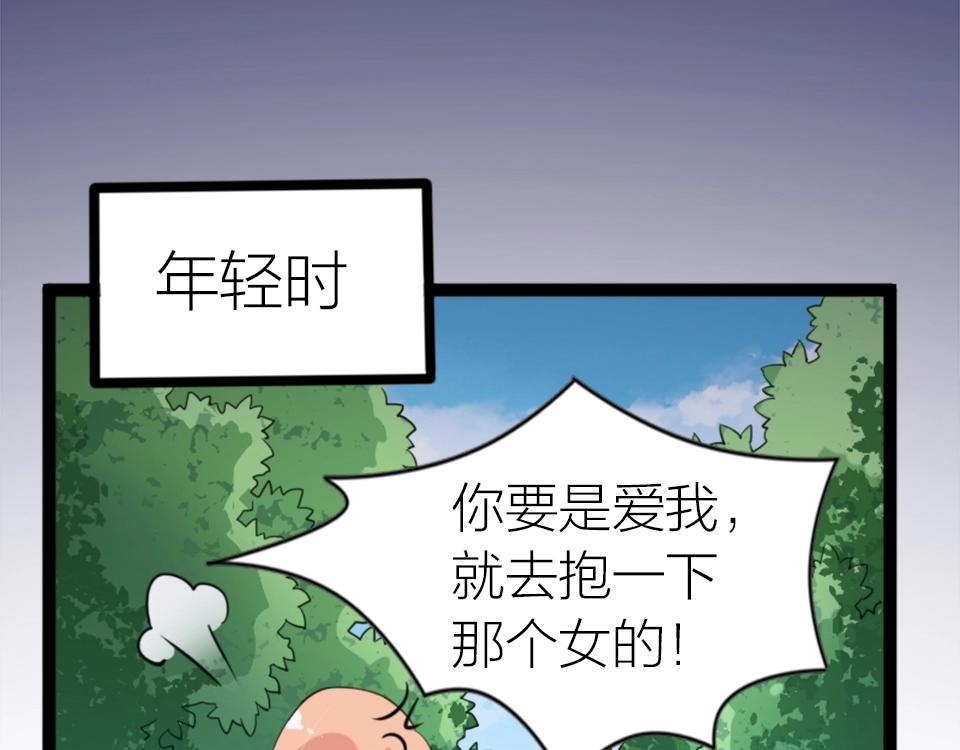第56话(1/2)-第56话