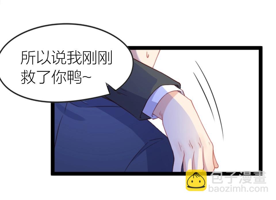 第56话(1/2)-第56话