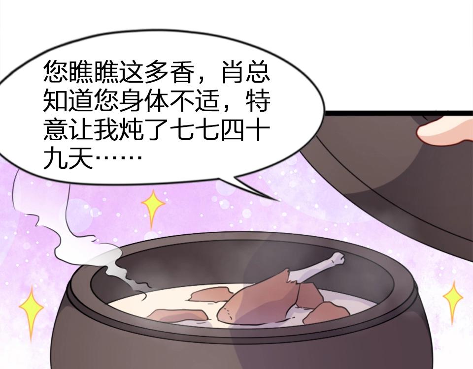第60话(1/2)-第60话