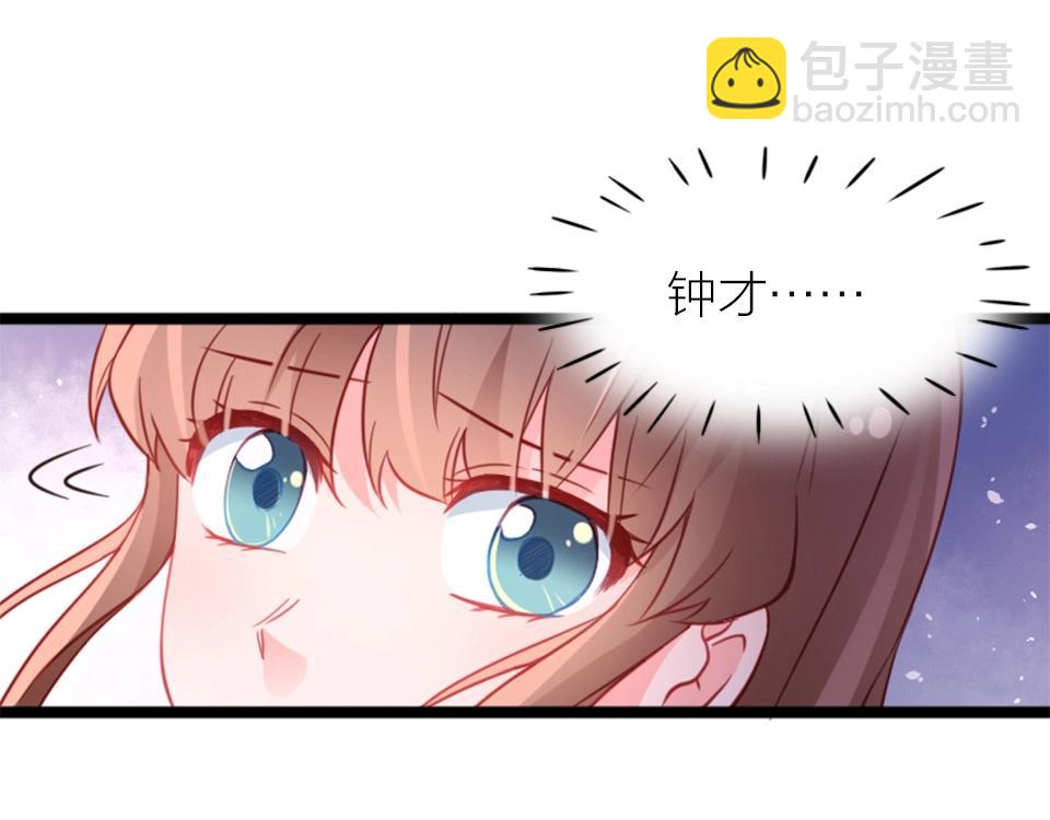 第62话(1/2)-第62话