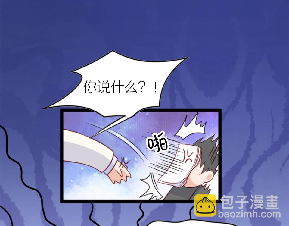 第62话(1/2)-第62话