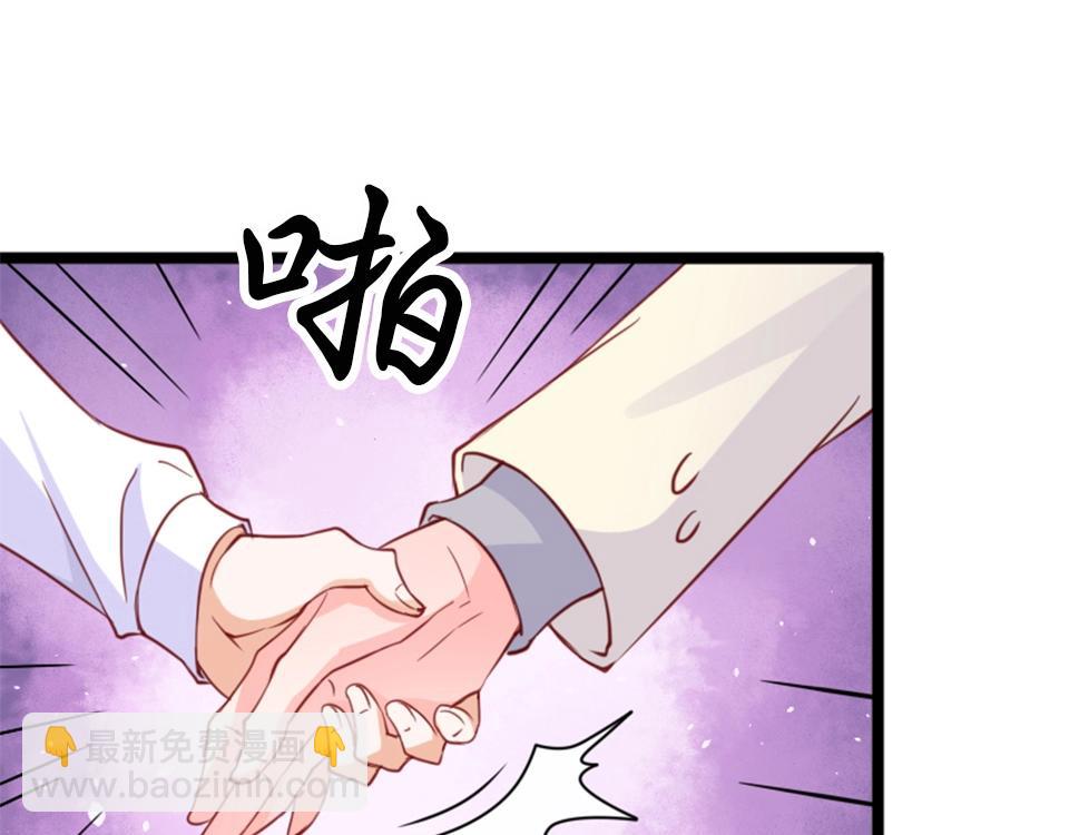 第64话(1/2)-第64话