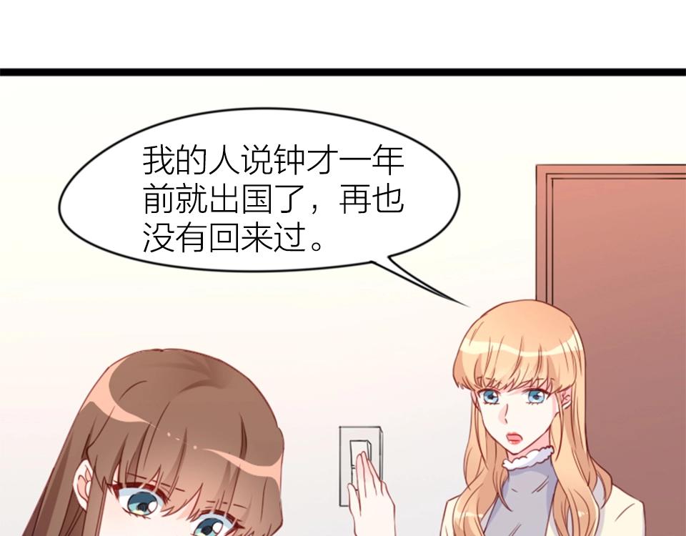 第64话(1/2)-第64话