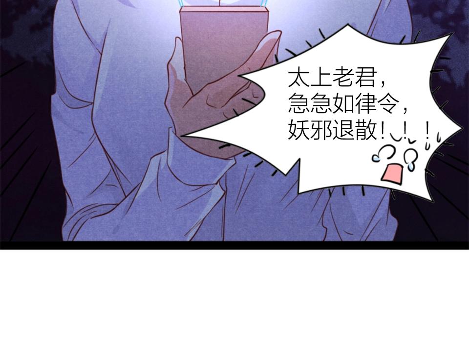 第64话(1/2)-第64话