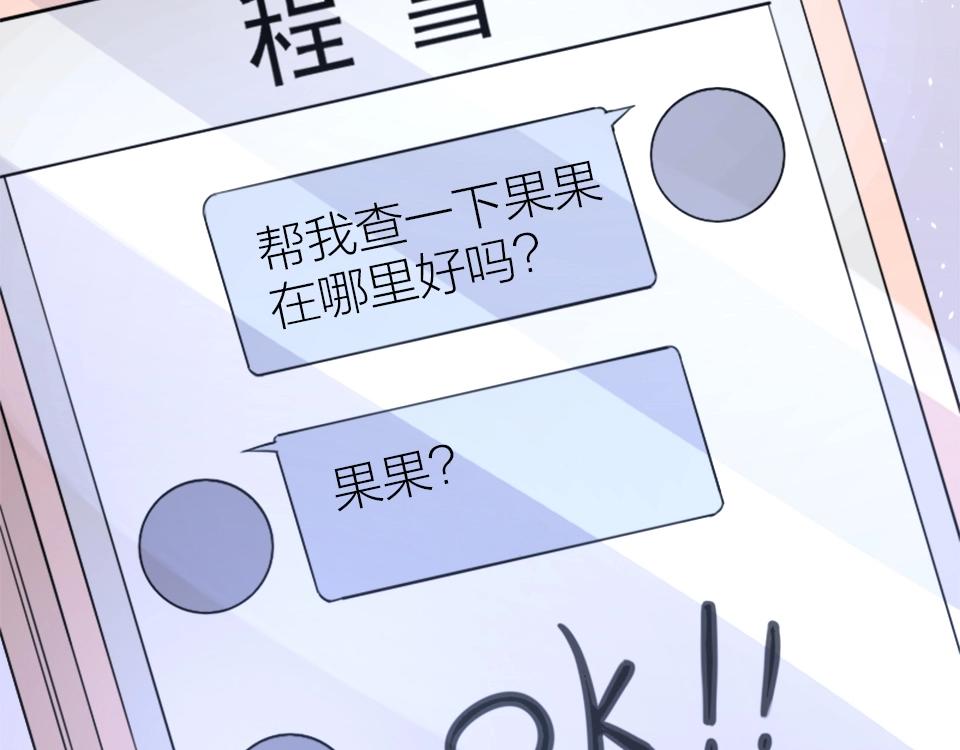 第66话(1/2)-第66话