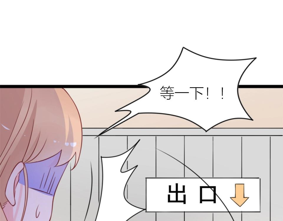 第66话(1/2)-第66话