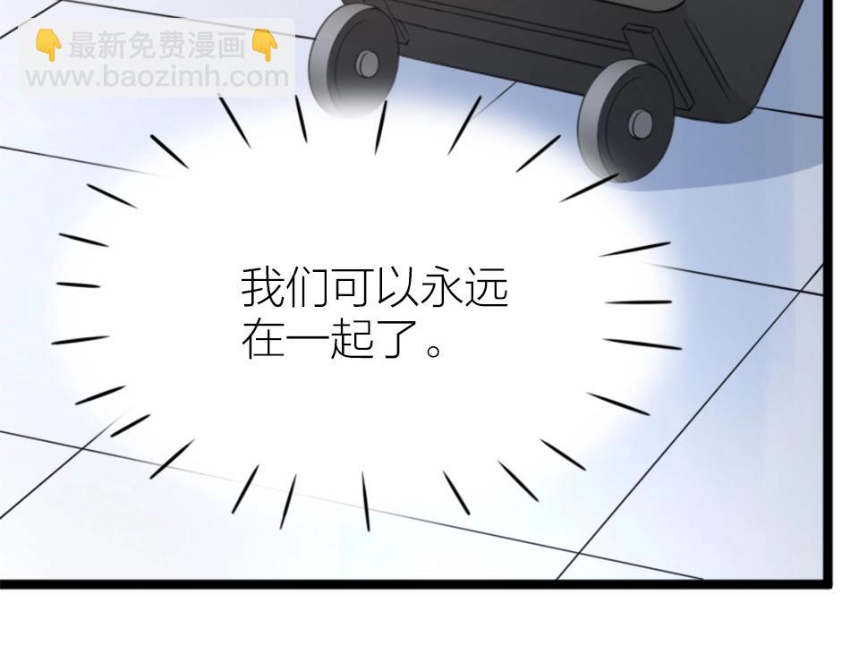 第66话(1/2)-第66话