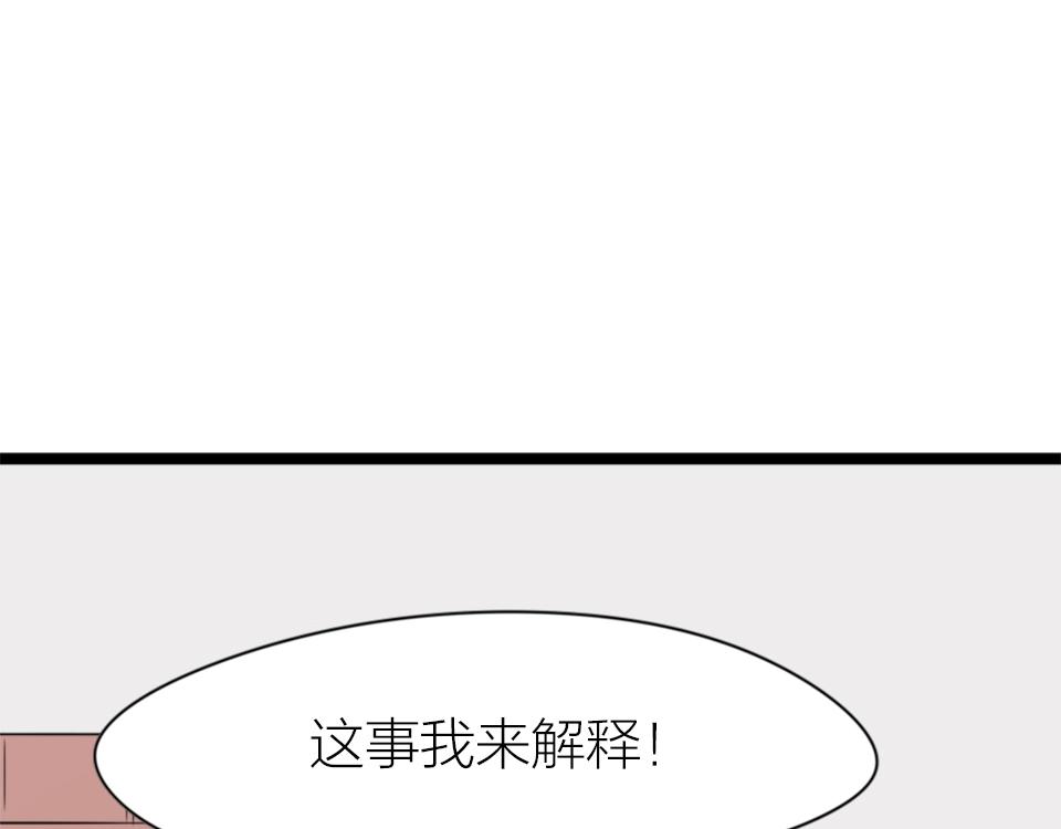 第68话(1/2)-第68话