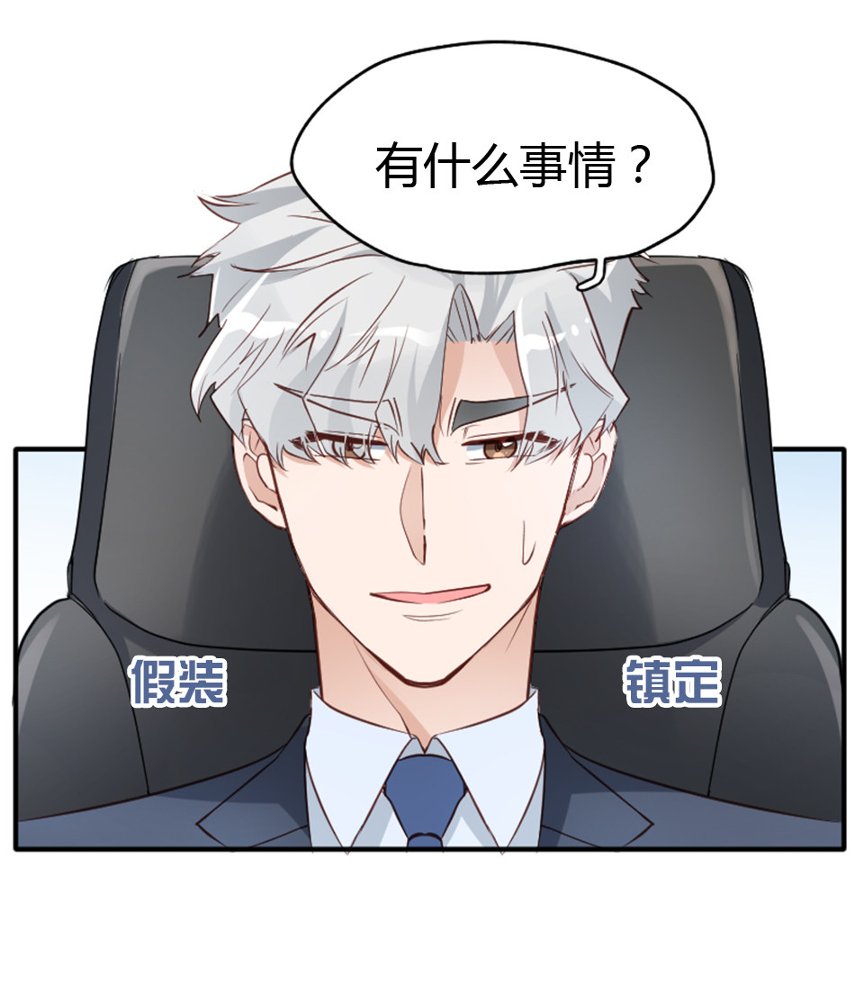 第08话-第8话