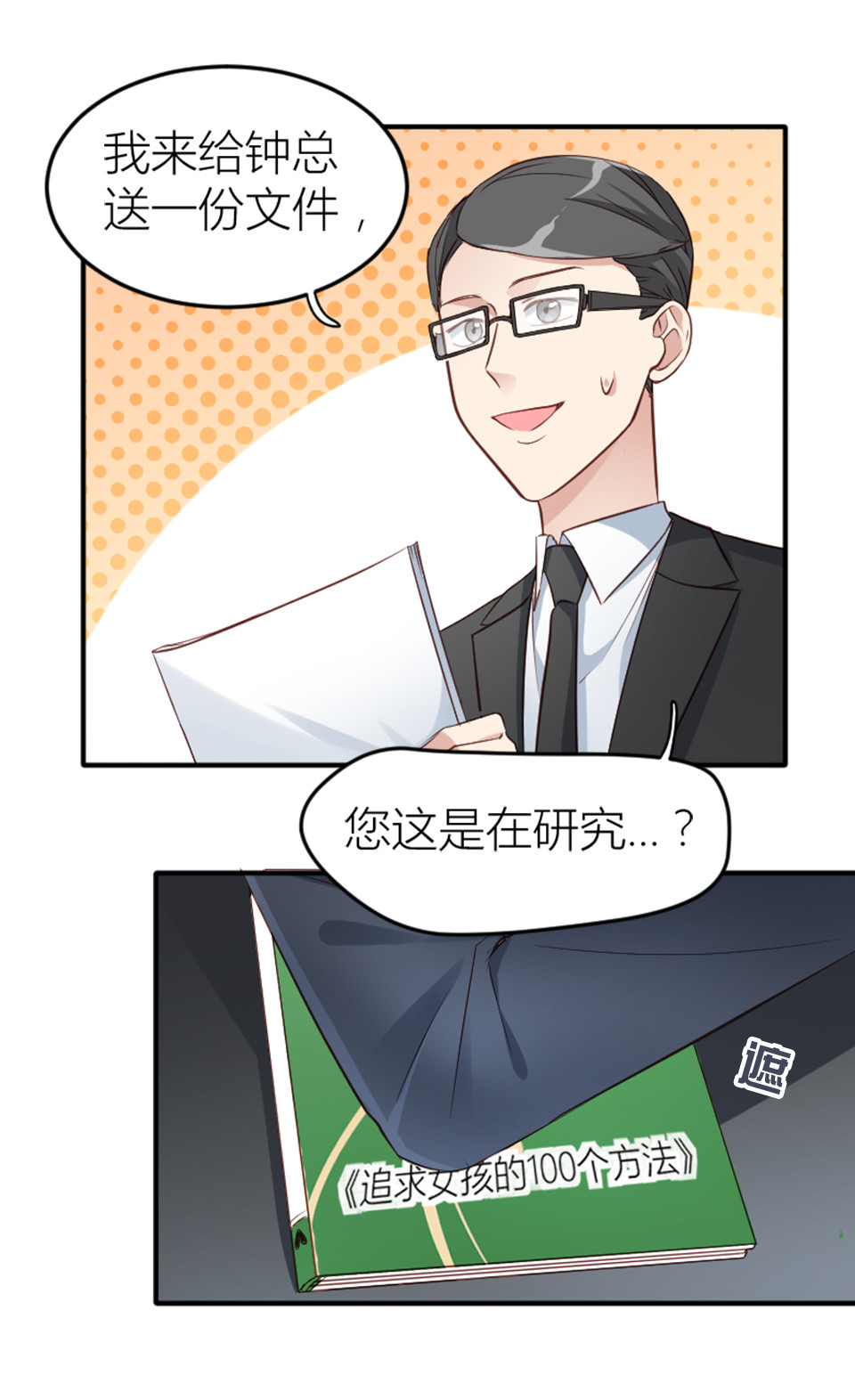 第08话-第8话