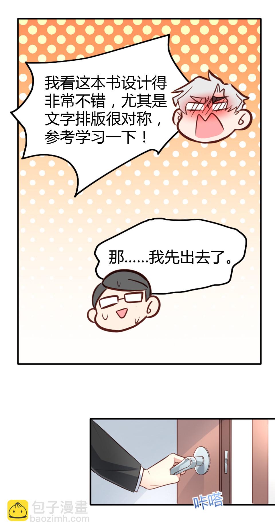 第08话-第8话