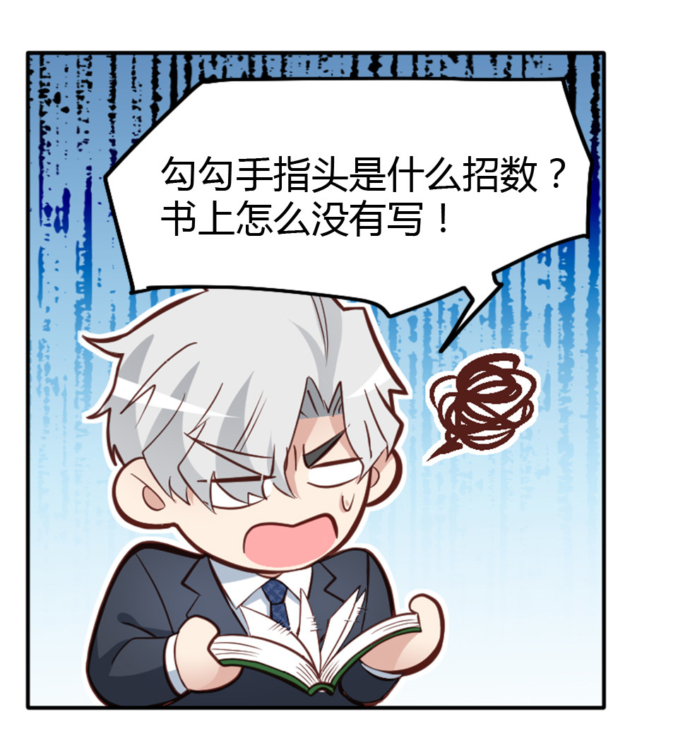 第08话-第8话