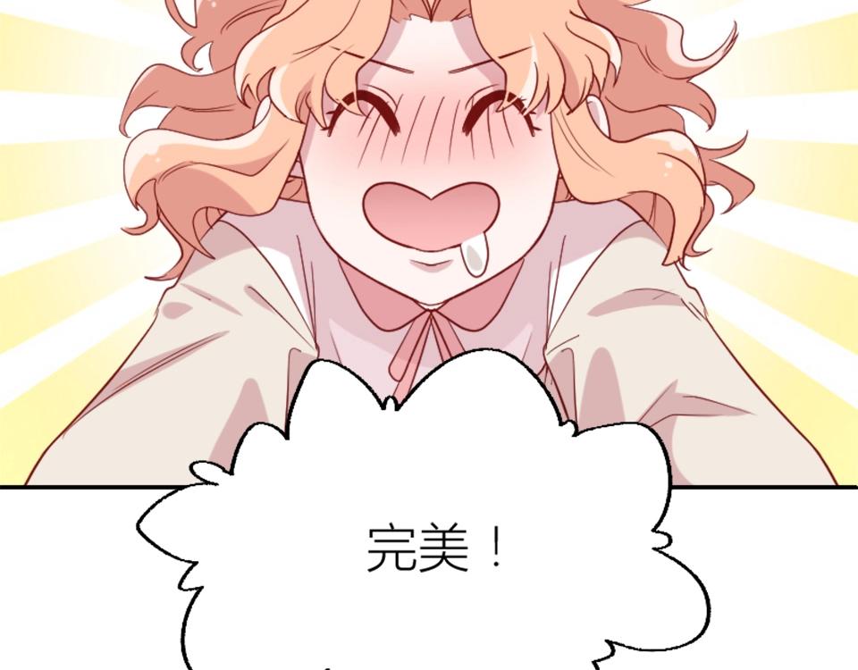 第70话(1/2)-第70话