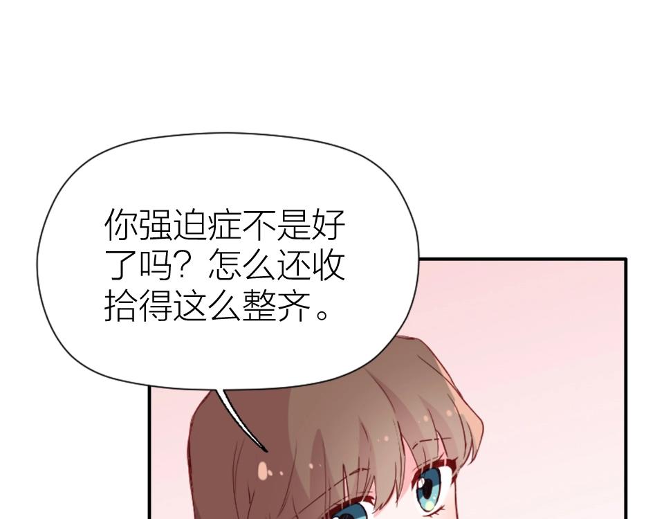 第70话(1/2)-第70话