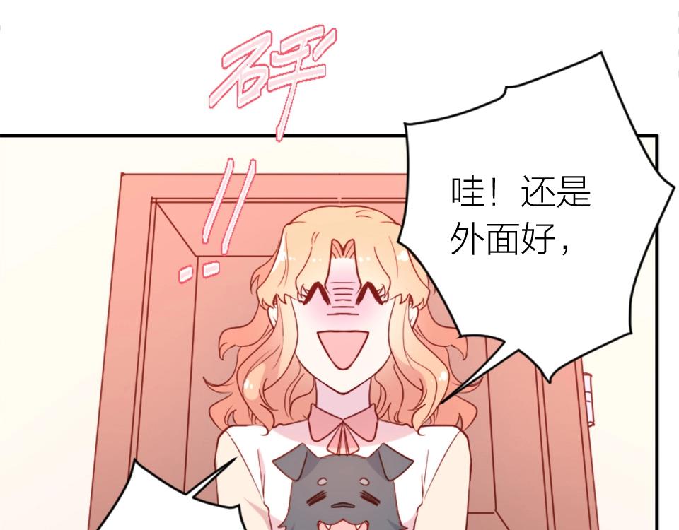 第70话(1/2)-第70话
