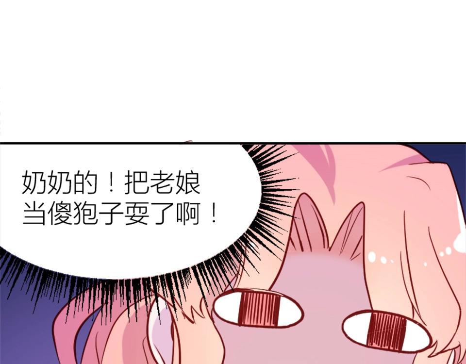 第70话(1/2)-第70话