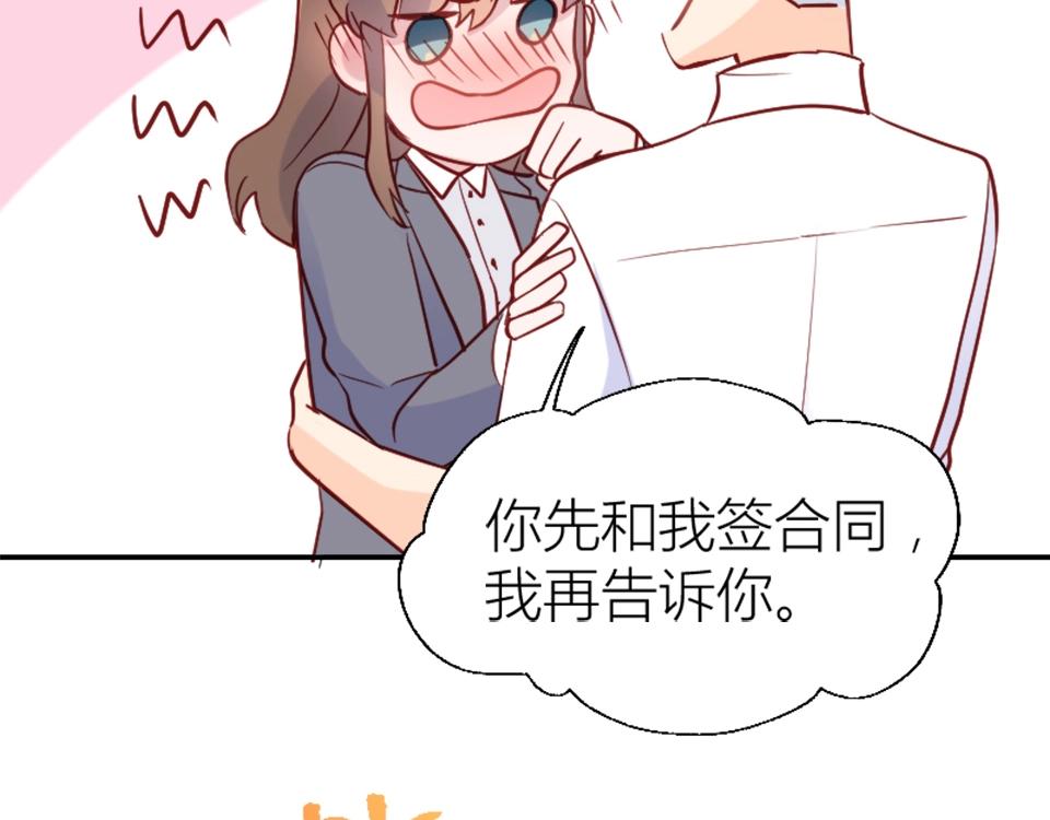 第72话(1/2)-第72话