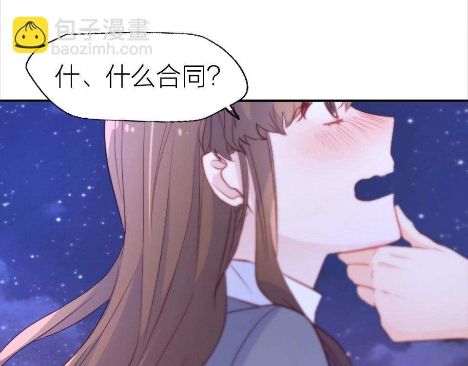 第72话(1/2)-第72话