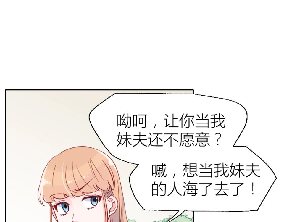 第74话(1/2)-第74话