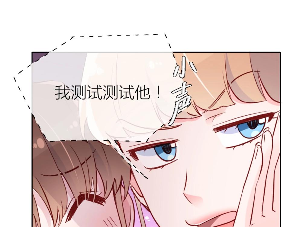 第74话(1/2)-第74话