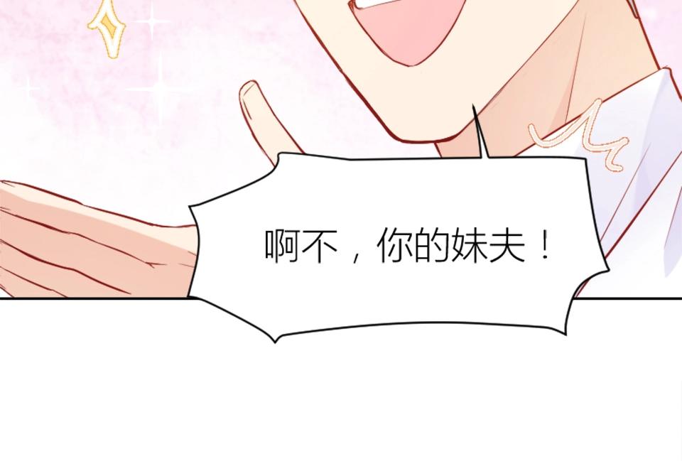 第74话(1/2)-第74话