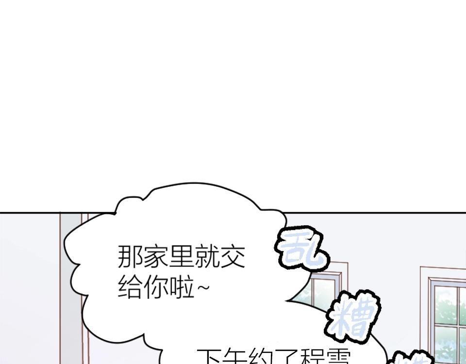 第76话(1/2)-第76话