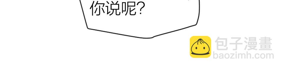 第76话(1/2)-第76话