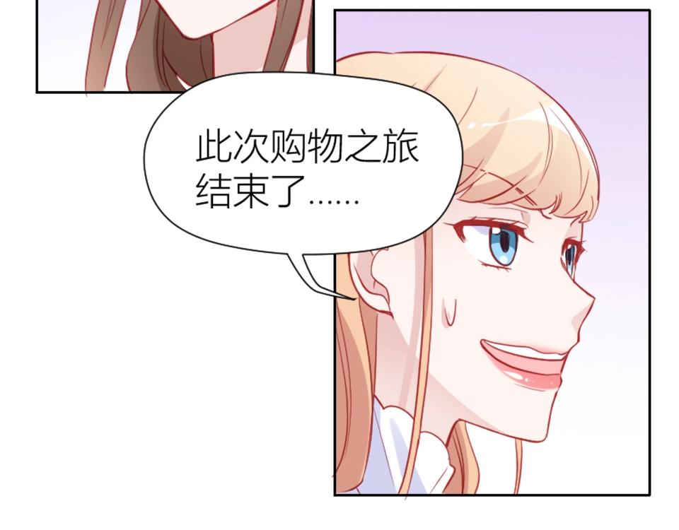 第76话(1/2)-第76话
