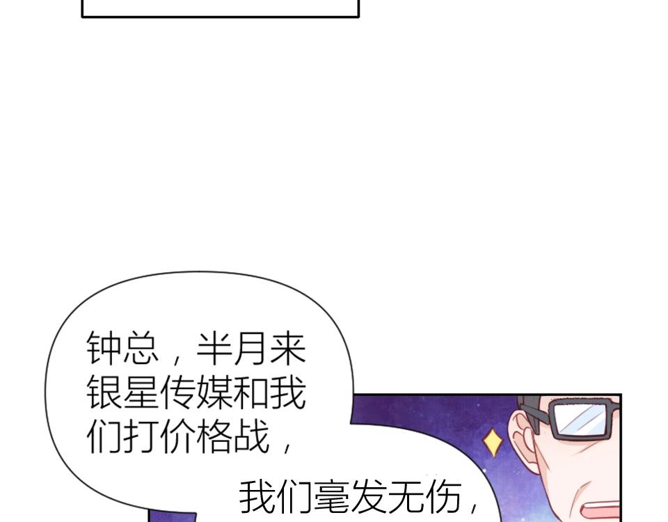 第78话(1/2)-第78话
