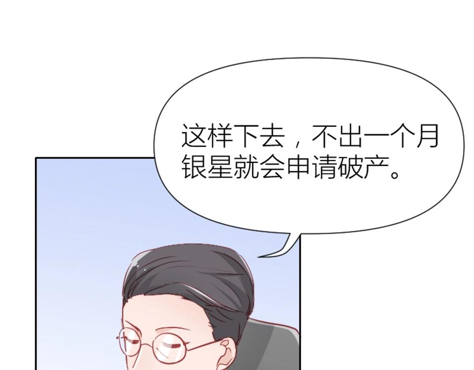 第78话(1/2)-第78话
