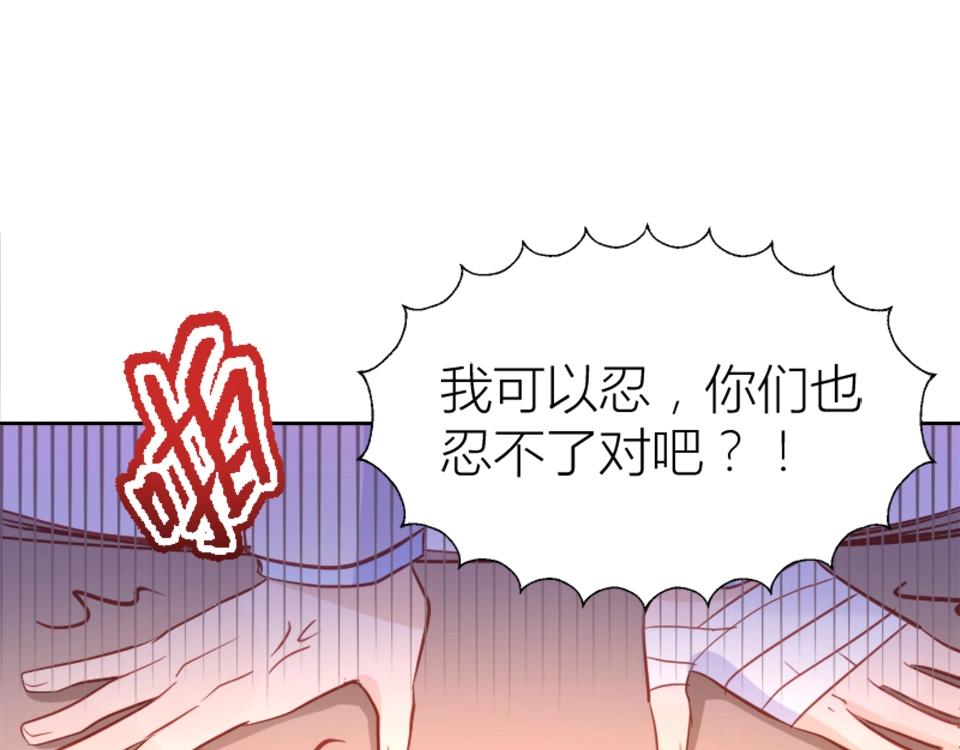 第78话(1/2)-第78话