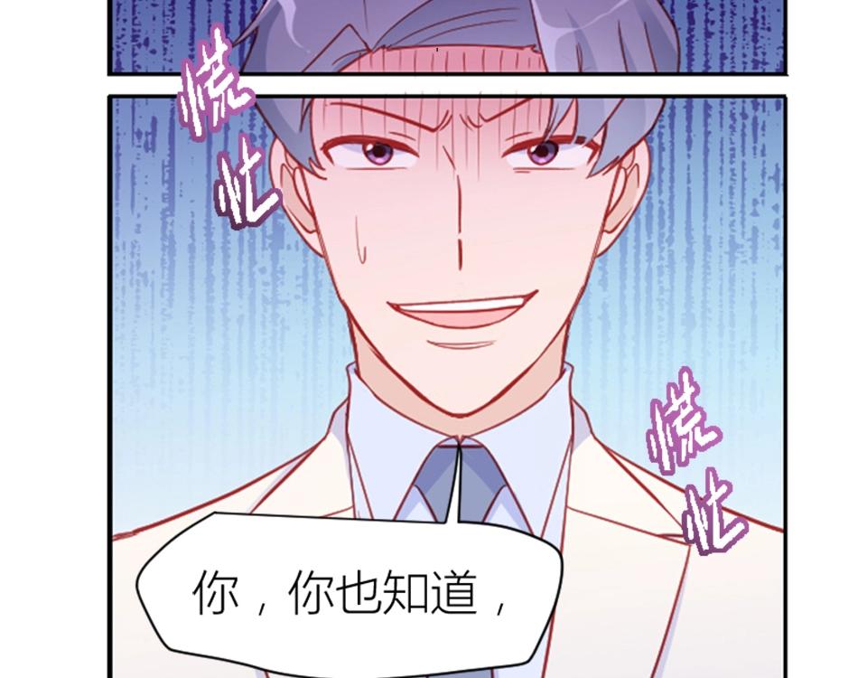 第80话(1/2)-第80话