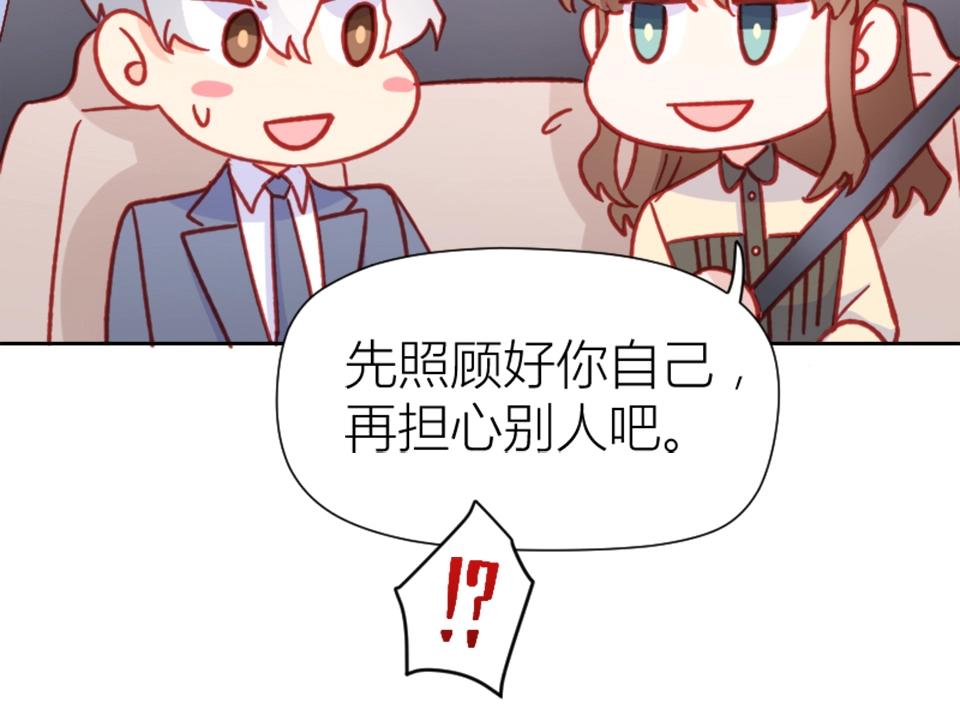 第82话(1/2)-第82话