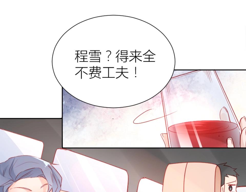 第82话(1/2)-第82话